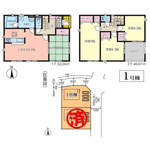 間取り図（カネト用）